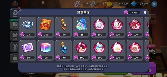 《冲呀！饼干人：王国》游戏系统拆解
