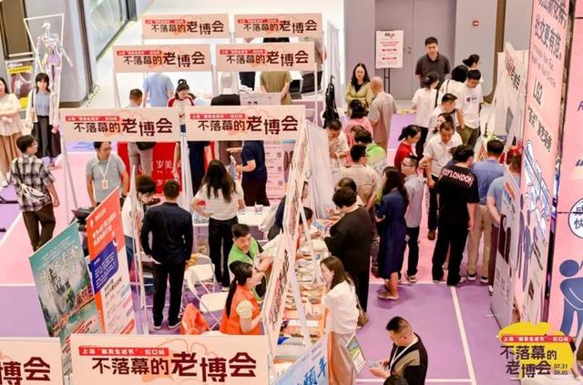 专家预测银发经济2035年将达19万亿，热潮背后	，老人真的都有钱吗