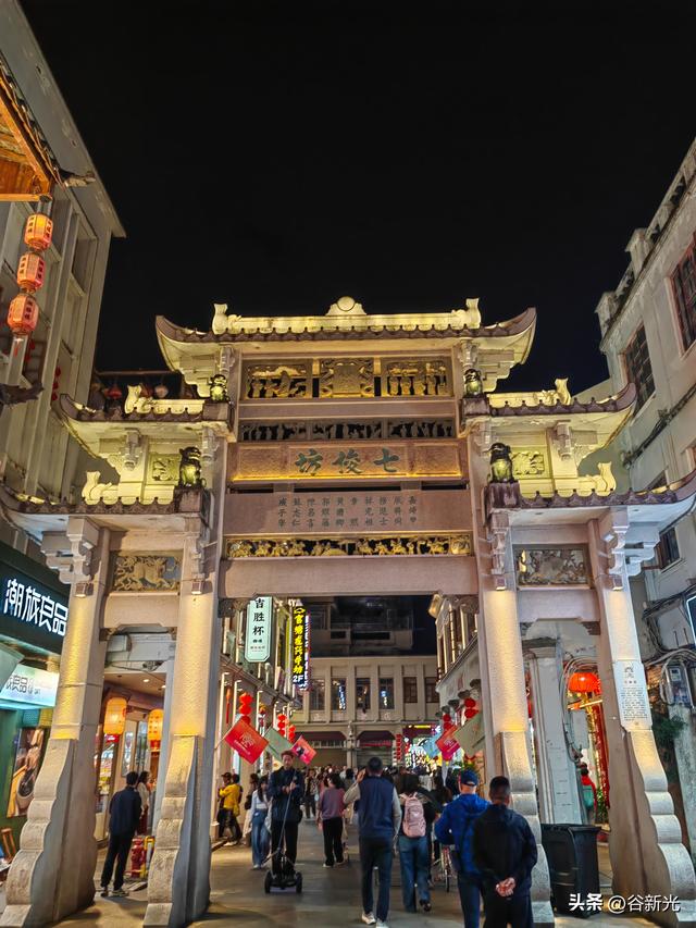 潮风千载：潮州十四律纪游