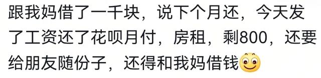 怎么用一句话形容今年工作难？我妈说已经供不起我上班了让我回家