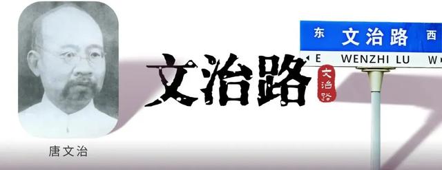 真没想到啊,太仓这些路竟然这么有来头!