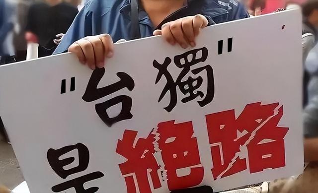 美专家的意见一致：当中国统一台湾时	，美国只有一条路可以走