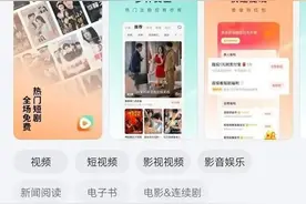 快手上线短剧APP喜番，短剧市场迎来爆发图片