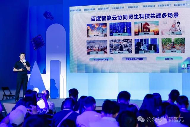 AI女友24h陪玩，全球800万人上头！这群AI创企靠百度开挂
