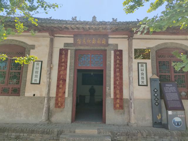 备战备荒丰图义仓