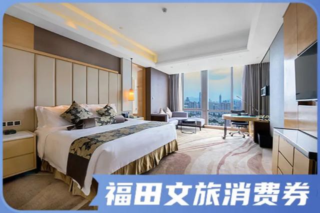 速抢！超10000张消费券！涵盖酒店、餐饮、旅游...