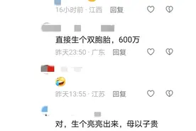 笑拥了！黄一鸣回应王思聪认娃，大家却笑死在懒懒评论区里图片