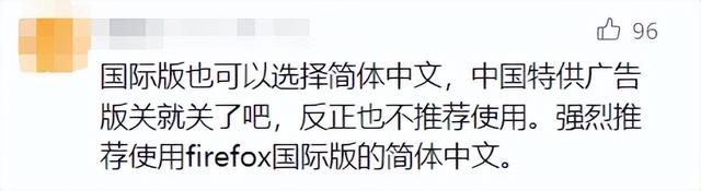 突然宣布！终止中国大陆账户服务！网友唏嘘：陪伴十几年……