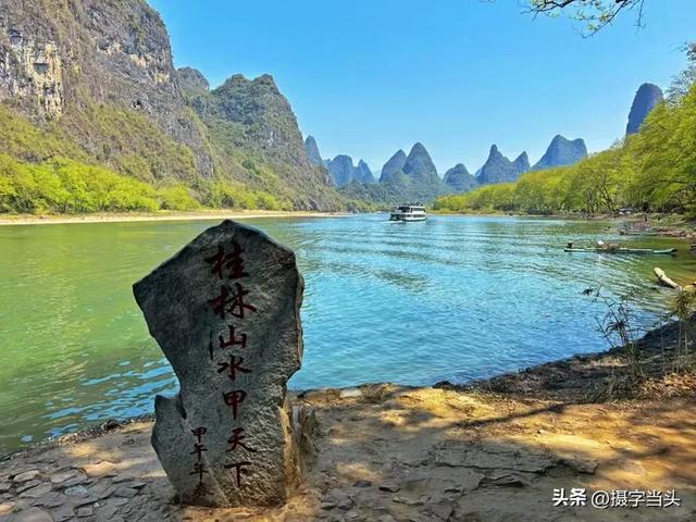 徒步漓江精华段——阳堤大桥头-兴坪古镇