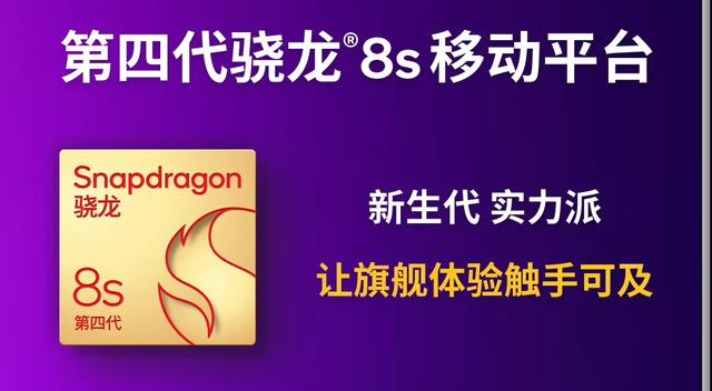果味十足，荣耀500外观曝光，采用旗舰级化外观工艺和2亿主摄