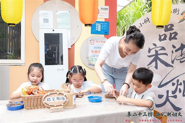 不止烟火气！御街·二十三坊焕新暨瓦肆文化节：让南宋市井文化“活”在当下