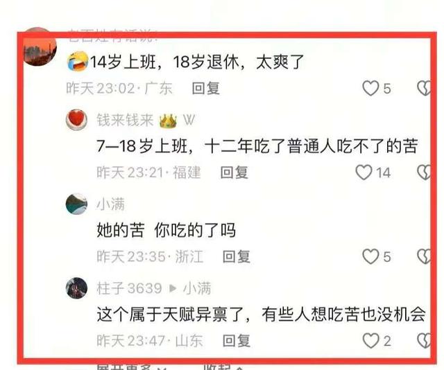 豪宅风波后，全红婵带伤新疆滑雪	，令人担心的事发生 樊振东说对了