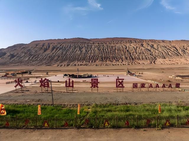 游新疆中国热极火焰山