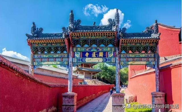 五台山黛螺顶奇缘记（一）