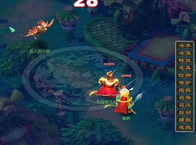 梦幻西游“欢饮乐游”小副本新手攻略