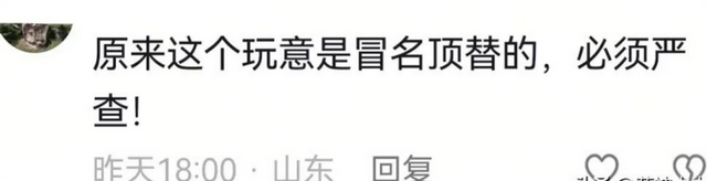 道歉仅1天，闫学晶再迎3大噩耗，中戏发声辟谣	，儿子仍被持续举报
