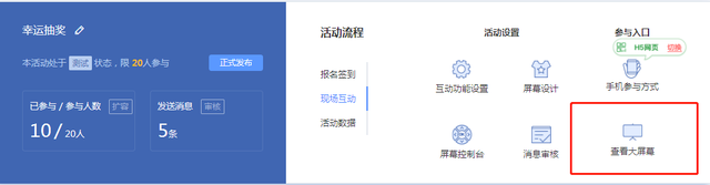 酒吧清吧到互动游戏_新颖又好玩的几款酒吧大屏互动小游戏推荐