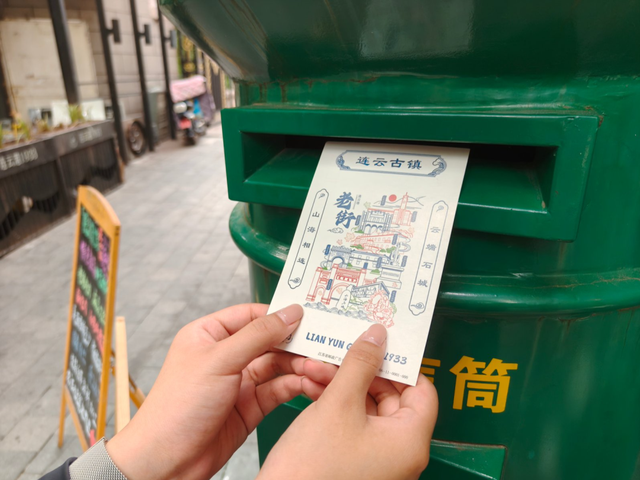 连云港：元旦文旅“套餐”焕新上线 多元玩法解锁新年欢乐