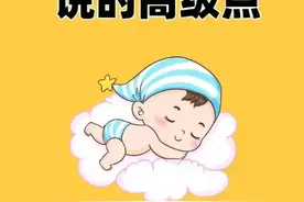 刷爆朋友圈，宝宝出生报喜，这样发朋友圈~图片