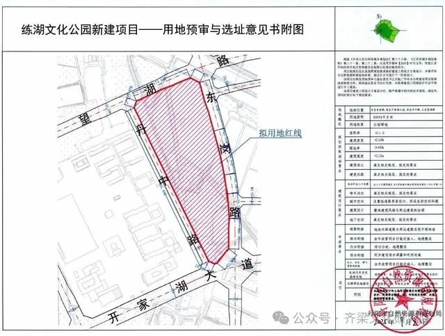 丹阳要建练湖文化公园：从千年水柜到城市文化客厅的复兴之路
