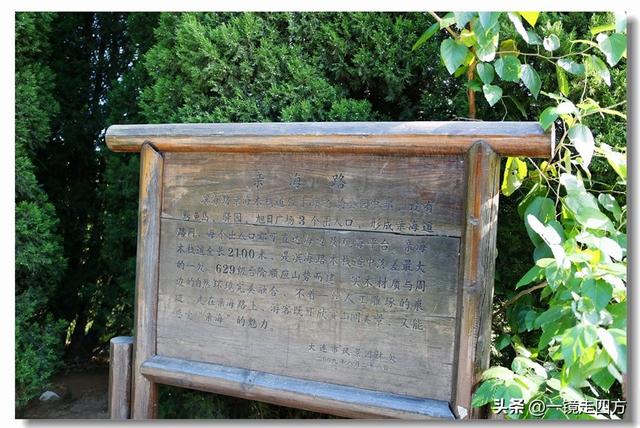 大连滨海路终点的海之韵公园