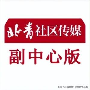 最新！投1500 万！通州“环影宿游”片区风貌再迎升级！涉台湖这俩村——