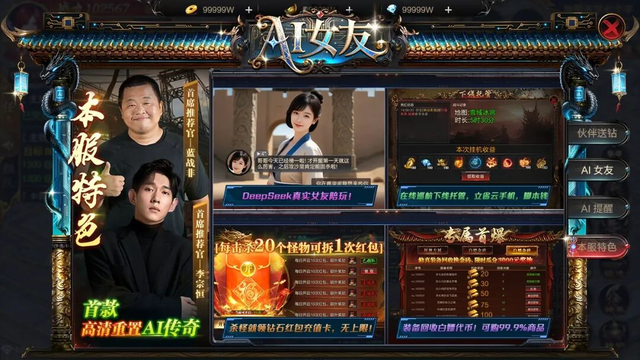 9月小游戏最大黑马竟是女性向？点点“海归”爆款低调爬榜