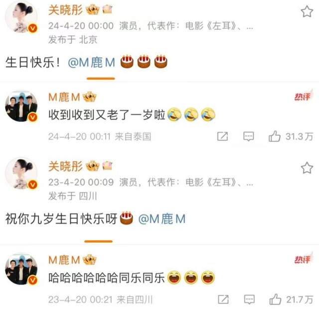 不到48小时连曝4个瓜，被抓进去、众星失联、分手被锤，个个离谱