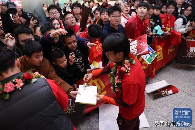 众多球迷接机U23国足 李昊：中国足球仍需努力