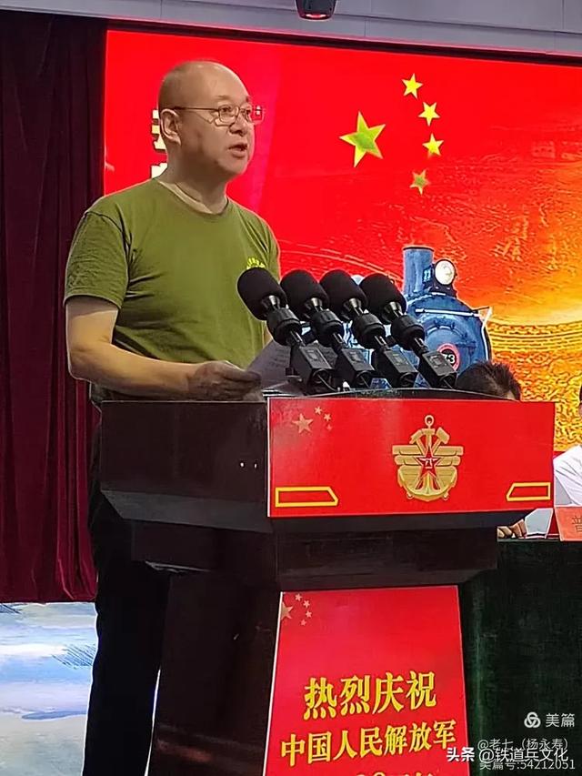 云南铁道兵文化联谊会举行庆祝中国人民解放军建军98周年活动