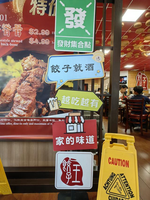 加拿大——我的境外旅游第七站（续六，多伦多购物餐饮篇）