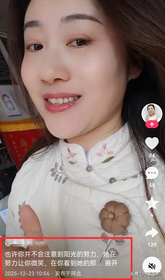 河北美女主持常雪莉去世，仅38岁！前1天还在聊天，好友透露死因