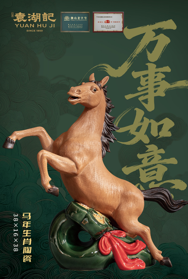 千年墟脉焕新颜！佛山亚艺公园艺术市集“季华墟”本周六启幕