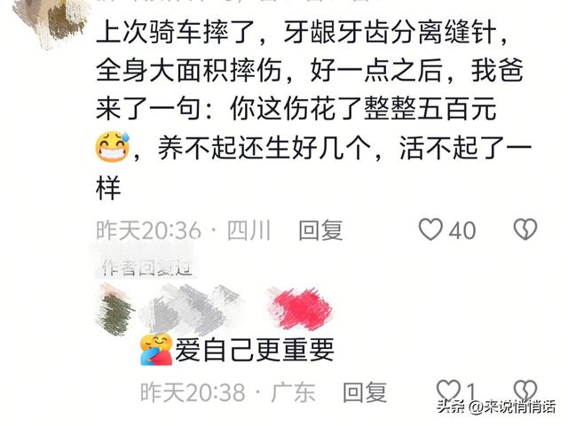 不舍得给孩子花钱的父母，孩子会永远记得