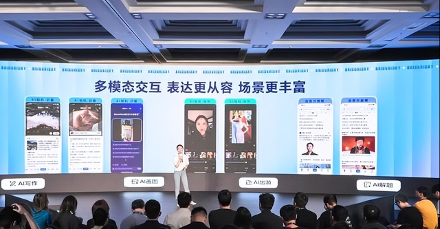广告收入缩水，百度动刀最大钱袋，核心搜索业务面临 AI 转型阵痛