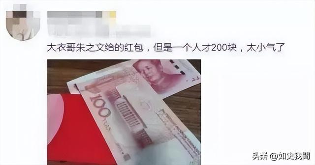 国家终于介入！大衣哥案判了	，闹事女下场解气，但别欢呼的太早