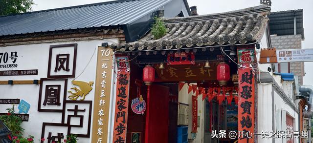 丈量北京之四十六：长城下的军事城堡——柳沟古城
