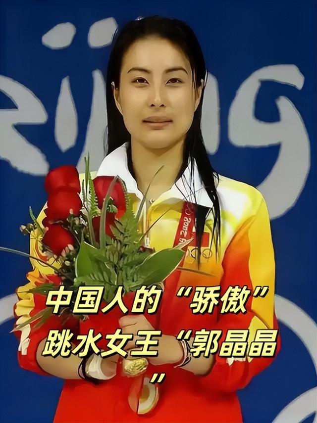 中国最有钱的5位运动员排行榜，姚明勉强排第3，第1名非她莫属