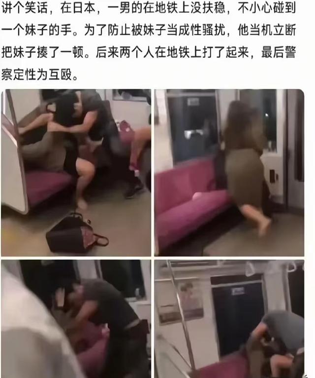 诬陷80岁大爷猥亵的女子，已社会性死亡，监控还原细节，官方出手