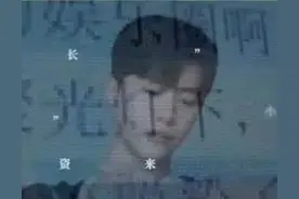 从杨紫到范丞丞以及绝望的文盲们：娱乐圈明星就是缺什么晒什么图片