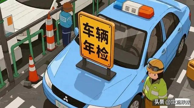取消年检？人大代表再提建议！3亿车主力挺	，官方最新回复来了