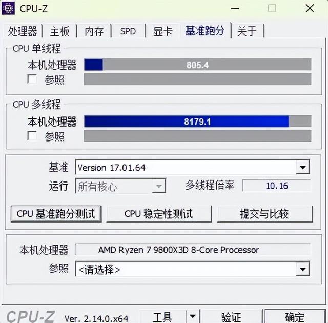 又一块入门级神板出现了，华擎B850M-A主板 拆解评测