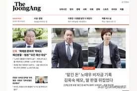 <热>崔泰源卢素英离婚二审！秘密资金不只在韩剧，私生子学费也分图片