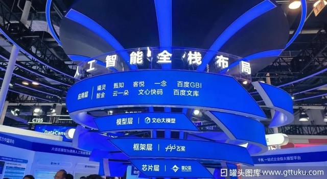 “反思”之后，百度能否“重塑”百度？