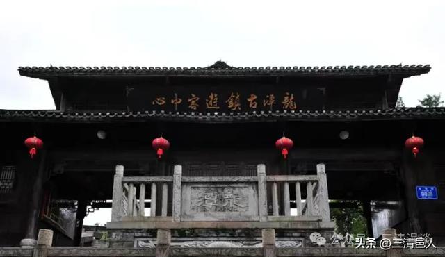 重庆十大古镇之一,武陵山区腹地的明珠——龙潭古镇