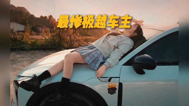 车企倒闭，车主如何自救？看看美国的“孤儿车”主是如何自救的！