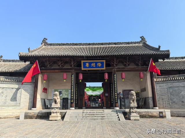张少杰：新绛一日游