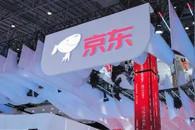 京东把“全网比价”搬到了香港 “猫狗拼”抢攻香港电商市场 低价还是最重要“武器”吗？图片