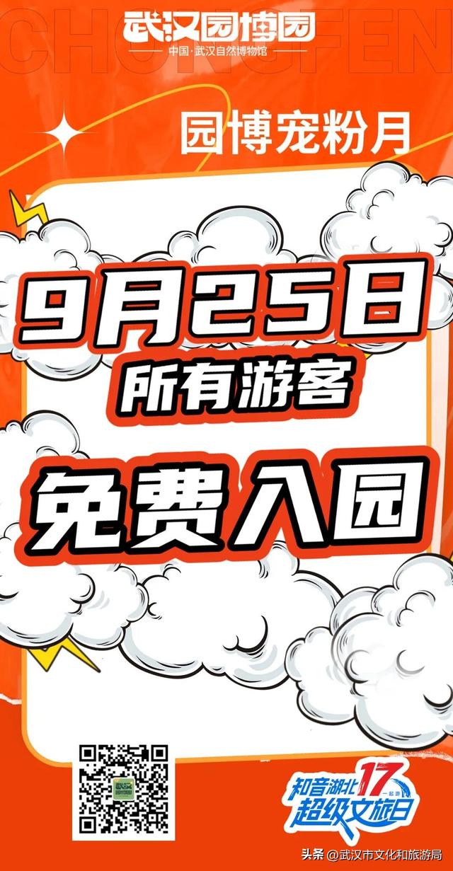 5大非遗+10大主题+100场演出，巅峰体验，带您畅游国庆中秋游园会