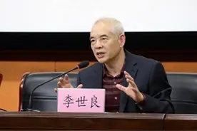 教育"打虎"贪腐大案：临沂一中李世良挪用公款，双开严惩不贷图片